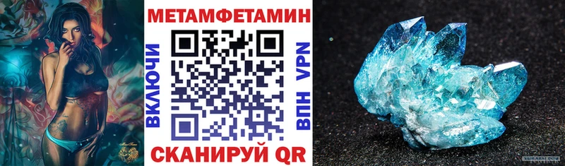 Амфетамин VHQ  гидра онион  Макушино 