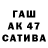 Бутират буратино Xecutioner.17