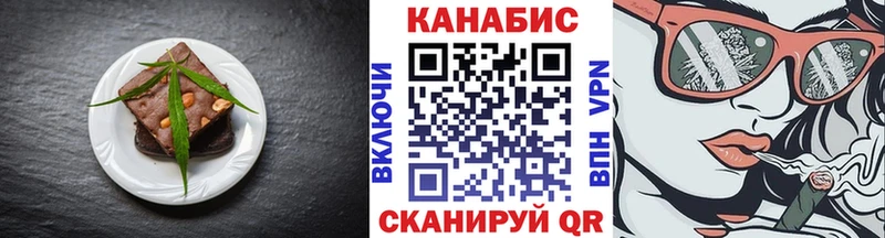 Cannafood марихуана  хочу   Макушино 