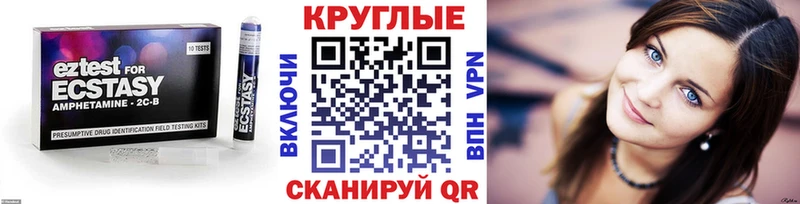 ЭКСТАЗИ Punisher  Макушино 