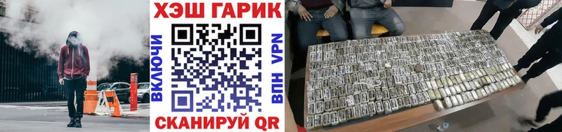 ГАШИШ индика сатива  мега как войти  Макушино 