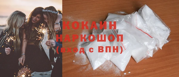 spice Балахна