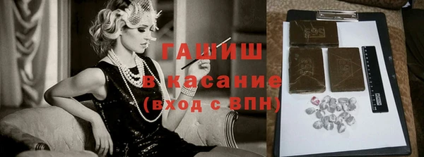 spice Балахна