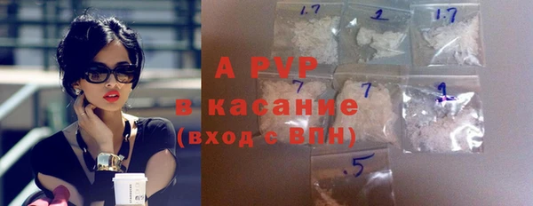 первитин Пересвет