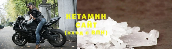 spice Балахна