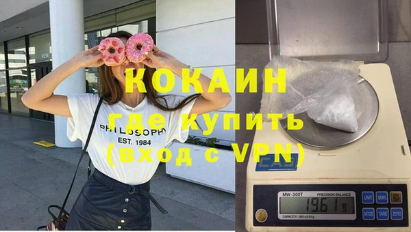 кристаллы Баксан