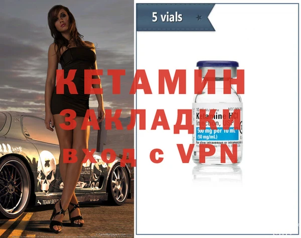 spice Балахна