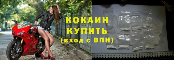 кристаллы Баксан
