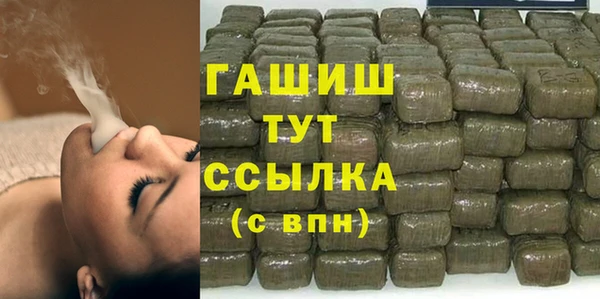 spice Балахна