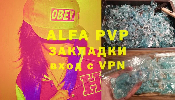 кристаллы Баксан