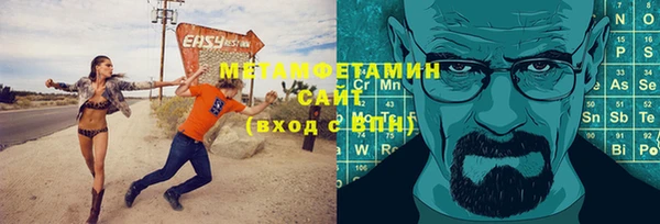 стаф Пестово