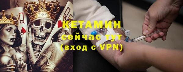 кристаллы Баксан
