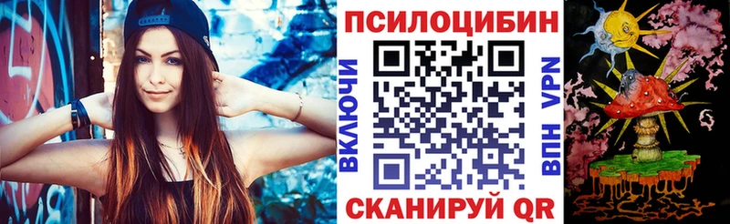 Псилоцибиновые грибы MAGIC MUSHROOMS  Макушино 